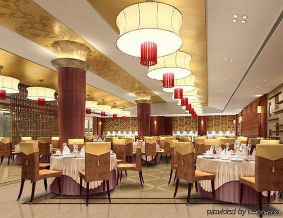 Zhongheng International Hotel Weifang Restaurante foto